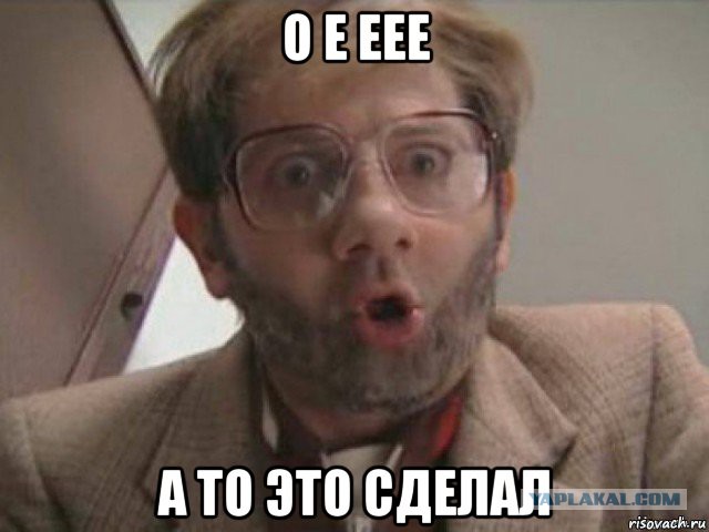 Неудавшийся блуд