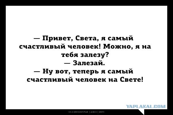 Нестандартный юмор