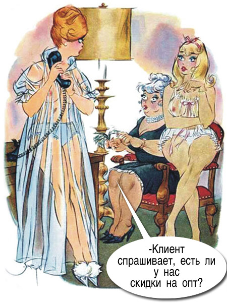 Немножко смешинок из старого доброго Playboy
