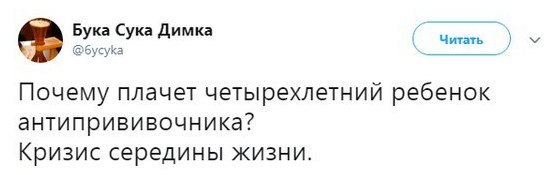 Не очень светлый и абсурдный юмор обо всём