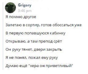 Смешные комментарии из соц.сетей