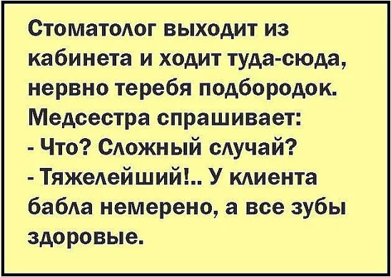 Разное из тырнэта