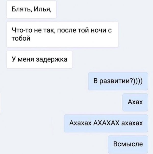 Нестандартный юмор