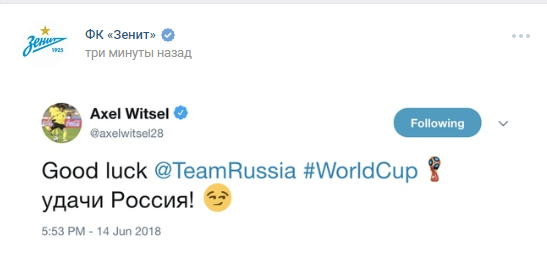 Чемпионат Мира по футболу.Россия 2018.