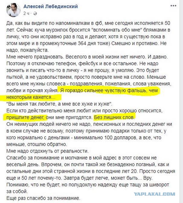 Почему я уехал