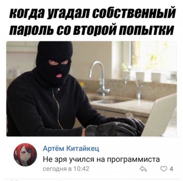 Нестандартный юмор