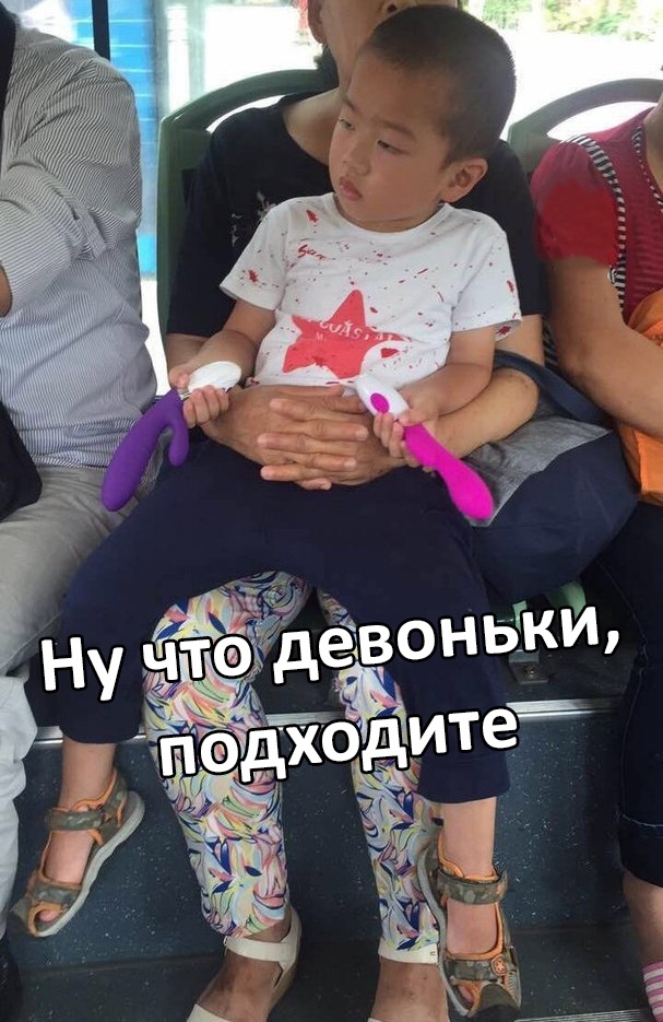 Покубимся?
