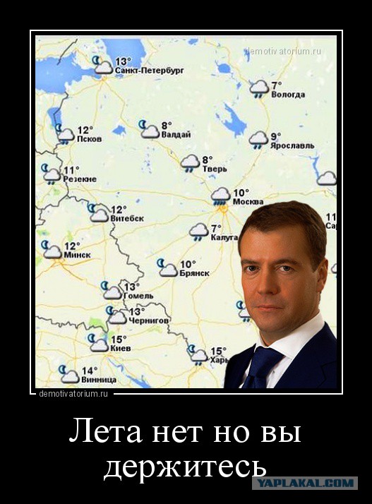 В Госдуме предложили вернуть летнее время