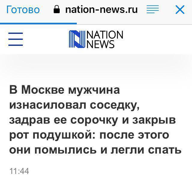 Анекдоты, соц-сети и картинки с надписями