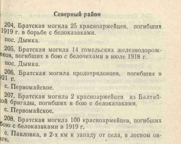 Скоро главный праздник верующих христиан