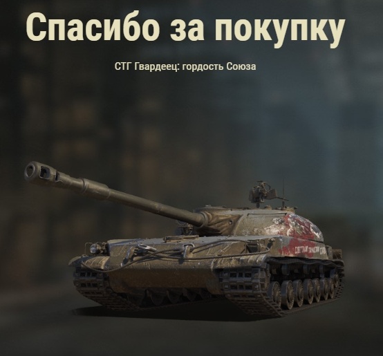Wargaming 58