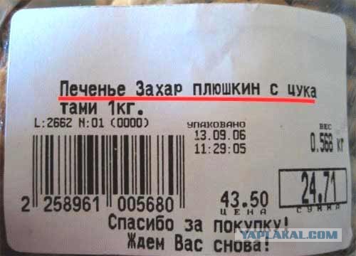 Скрипичный ключ в шоке