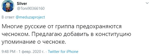 Патриарх предложил добавить в Конституцию бога, и понеслось