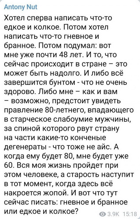 Российская нефть подешевела до $16,2 за баррель​​