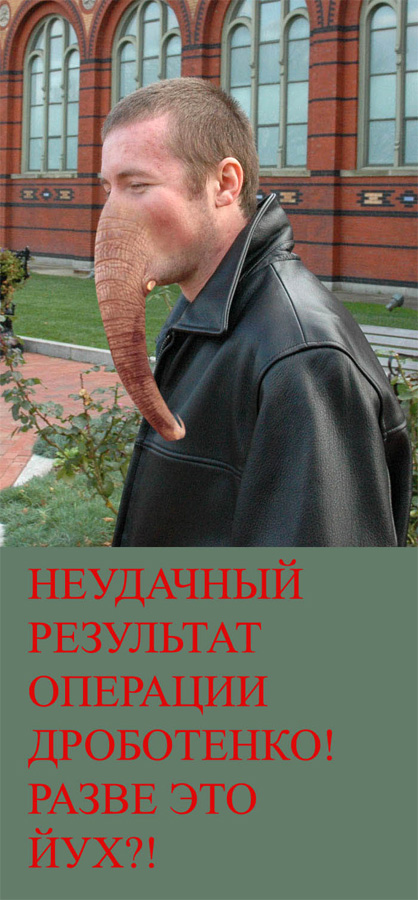 Фотожаба: Желтая пресса