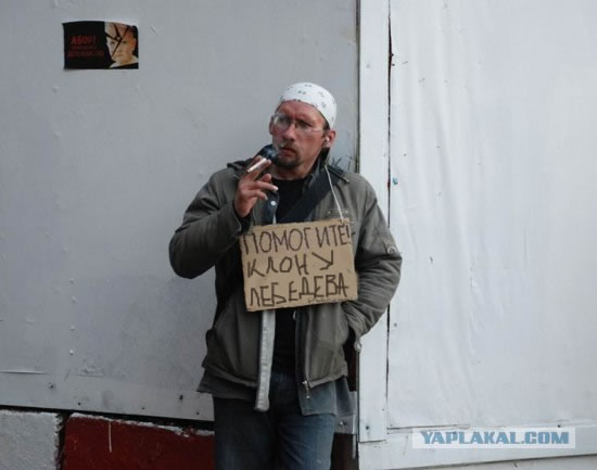 Помогите на бухло