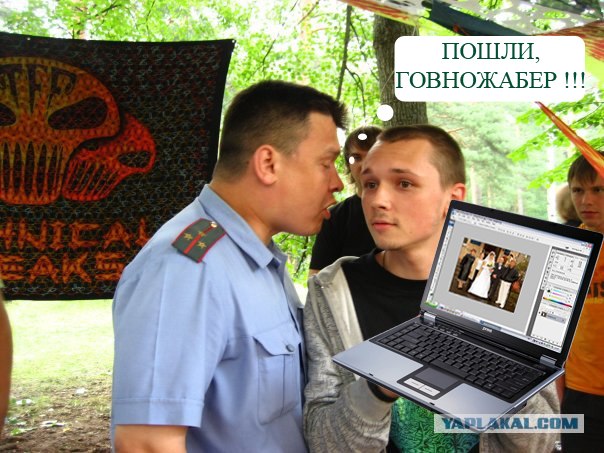 Стоп музыка?