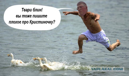 Фотожаба: Поймаю - съем!