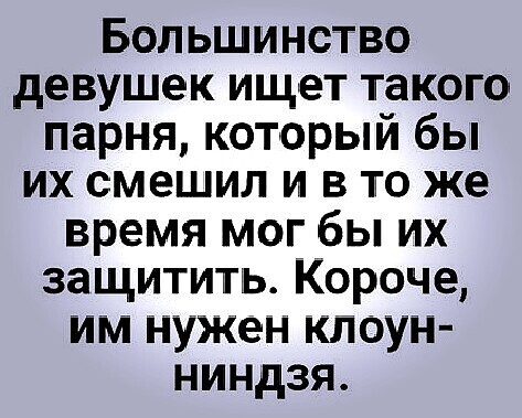 Фотки и картинки: юморные и красивые, забавные и милые 30.10.20