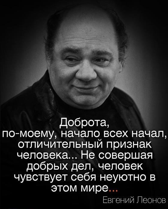 Боянистые картинки 18.12.20