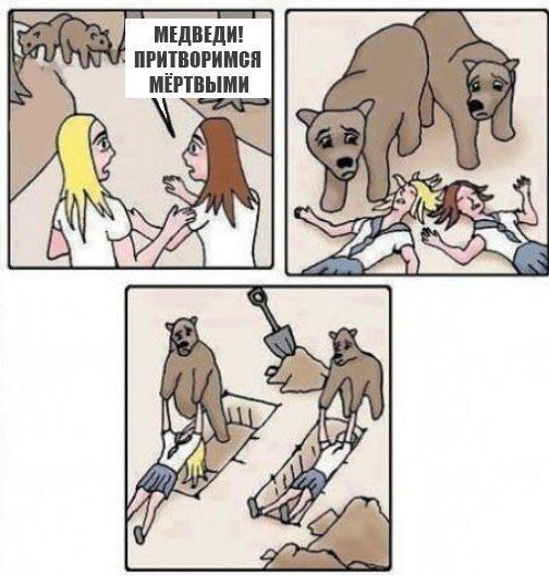 Черный юмор не для всех 18+
