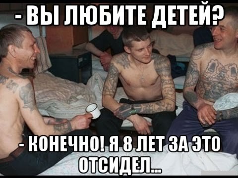 Операция "Деградация", часть вторая
