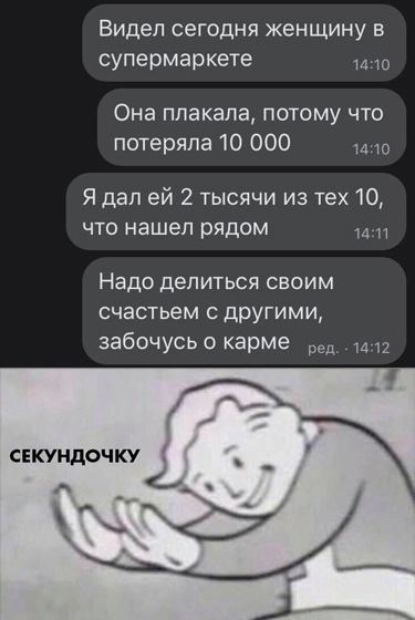 Кретинизмы из ЛМ и ЛЩ 17.03.21