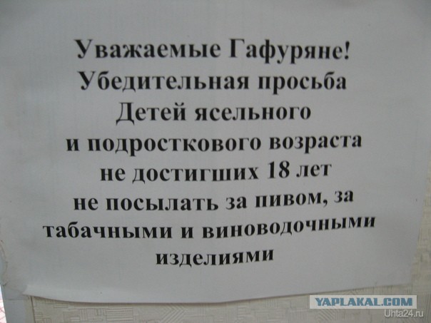 В Башкирии сотрудницы администрации потеряли работу после эротического танца с афроамериканцем