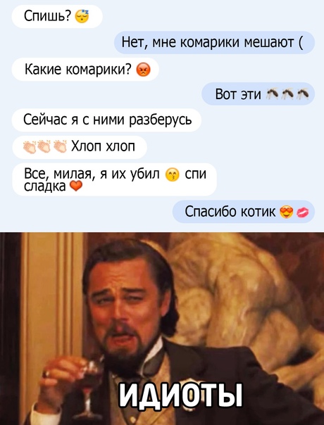 Картинки и мемы для настроения 025