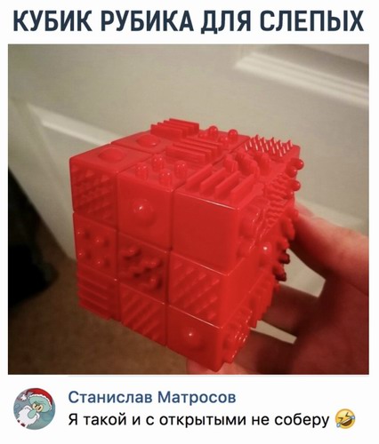 Подеградируем, побаяним...
