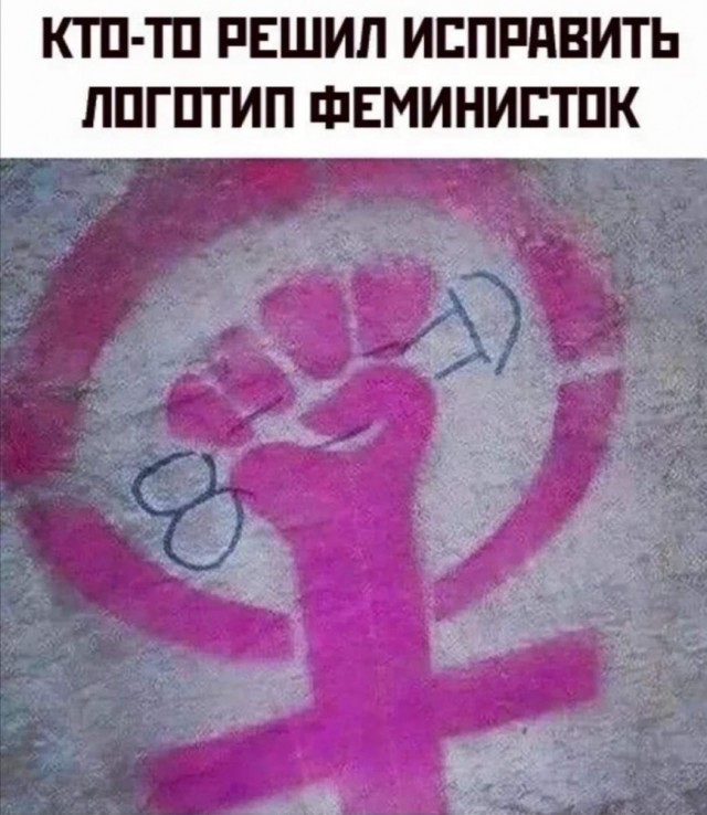 Картинки и мемы, всем прекрасных выходных