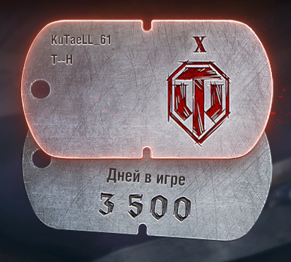 Wargaming 61