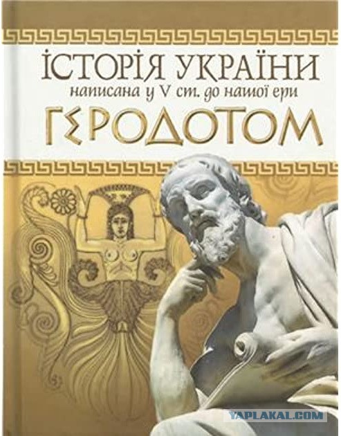 А почему Украинцы не любят Русских?