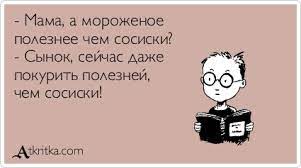 В говяжьей колбасе из Кургана нашли всего 1% говядины. Нарушения вскрылись в ходе проверки Россельхознадзора