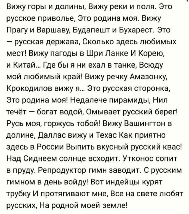 Весёлый полтишок 14.06.22