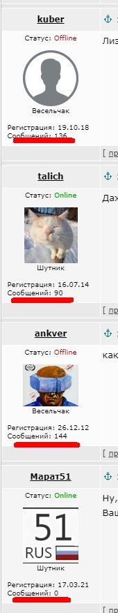 Ролики на тему предстоящей зимы в Молдавии