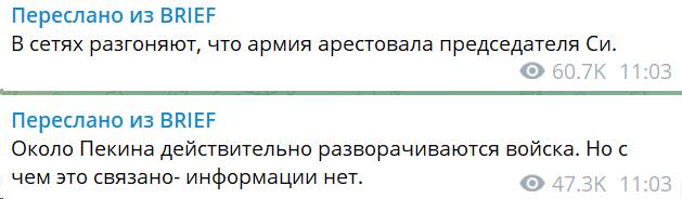 Пандемия съехавших крыш - разновидности болезни. Россия и мир. Часть 42.