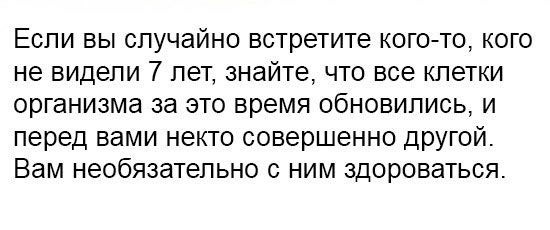 Народная меДИЧина 3002