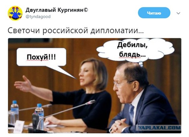 МИД России назвал беспрецедентным отказ Польши Лаврову в допуске на совет министров ОБСЕ