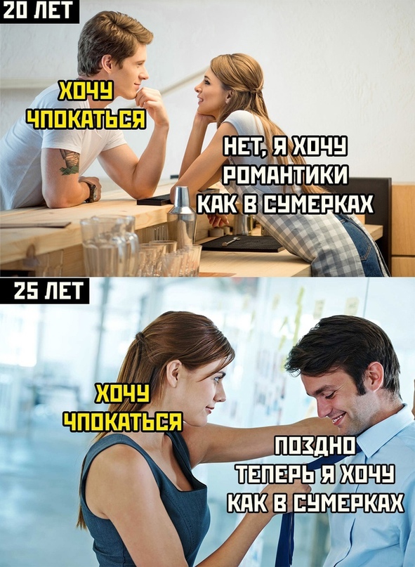 Картинки и мемы. Выходные близко...