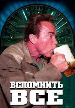 Алкогольные картинки