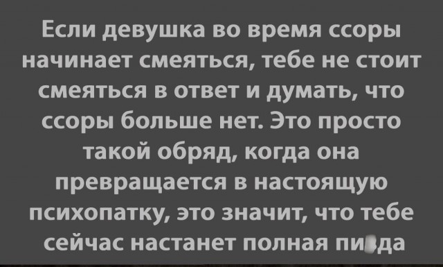 Картинки и мемы для настроения - 131