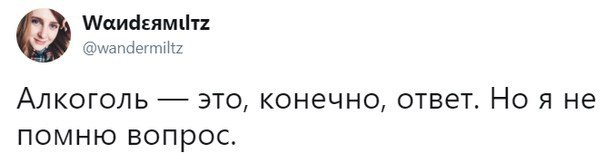 Нуштош 19.04.2023