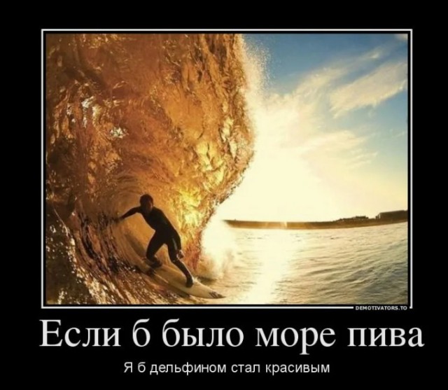 Сегодня отмечается Международный день пива