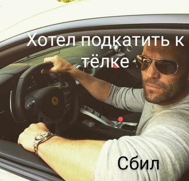 Всего понемногу. От 10.08.