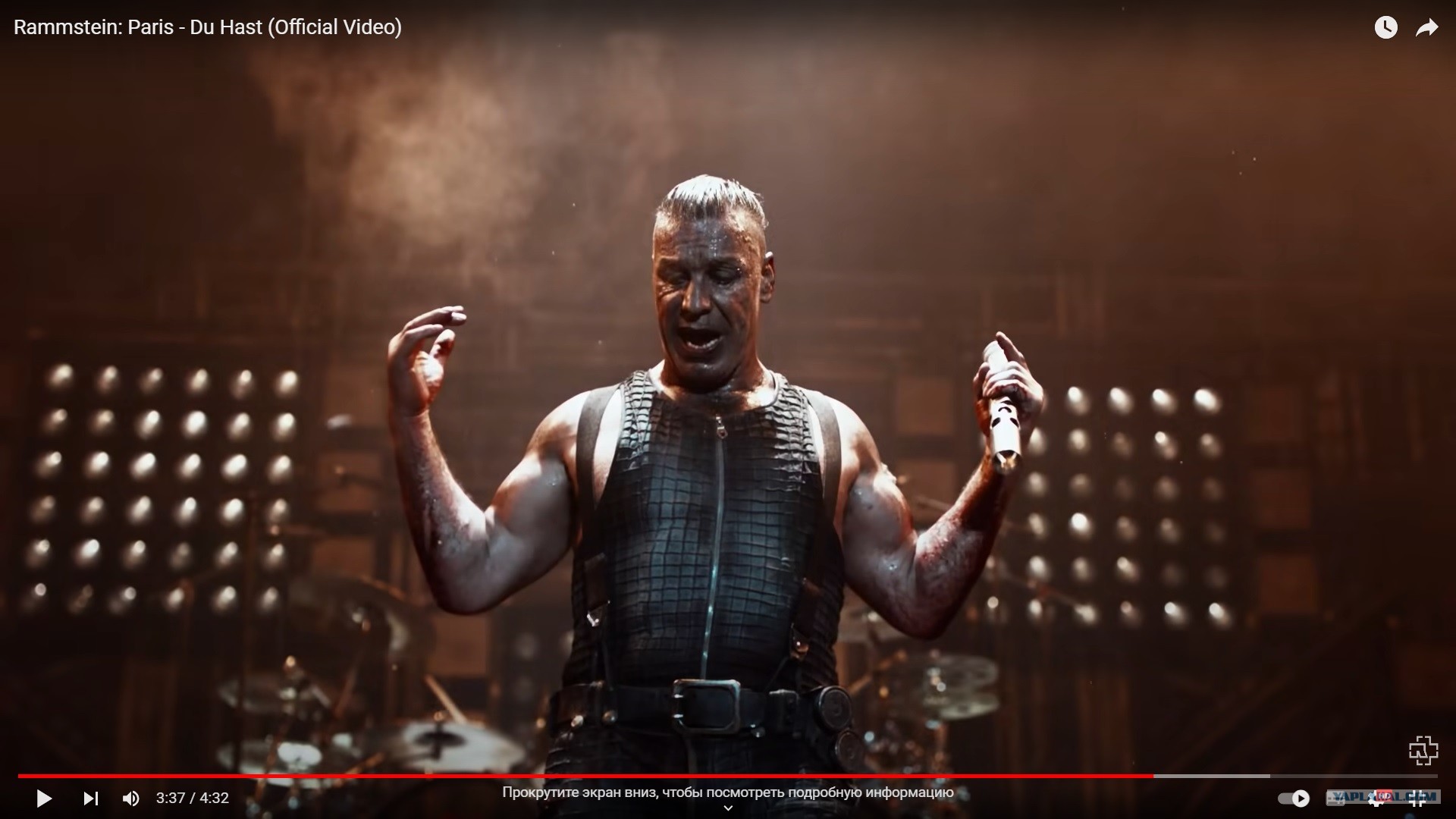 Немного о техническом оснащении группы Rammstein - ЯПлакалъ