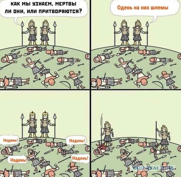 Вот как они это делают?