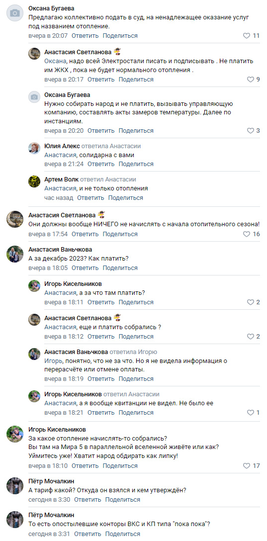 Да не про вашу честь...