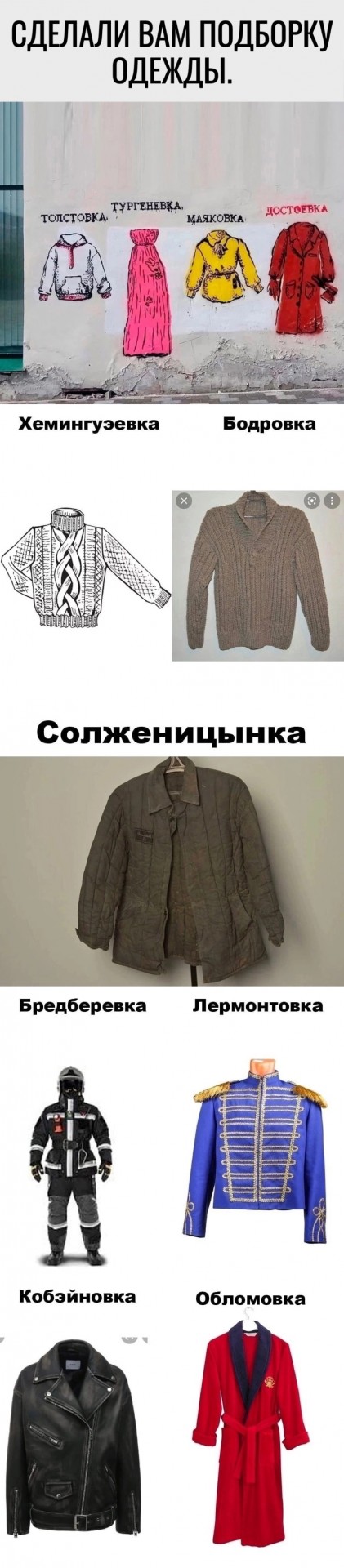 Завалялось тут случайно немного забавных картинок