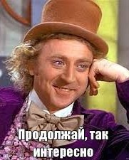 О наболевшем